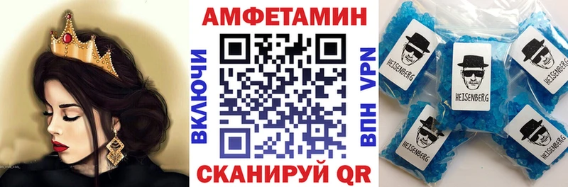 Amphetamine 98%  Болохово 