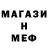 Метадон белоснежный Maxim Chucardash