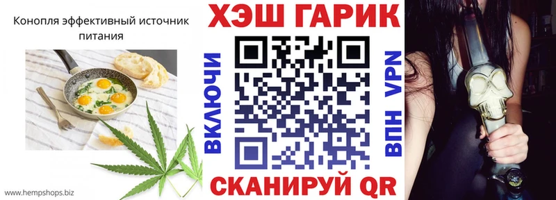 hydra онион  Болохово  Еда ТГК конопля 