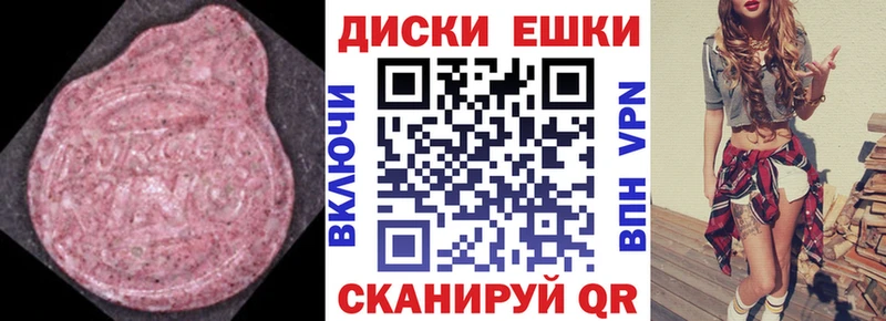 гидра зеркало Болохово Экстази Дубай цена наркотик