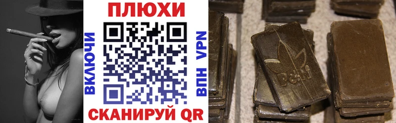 ГАШ индика сатива купить Болохово