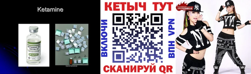 где можно купить наркотик Болохово КЕТАМИН ketamine