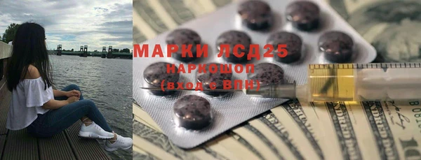 кокаин Белокуриха