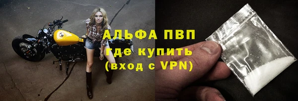 кокаин Белокуриха