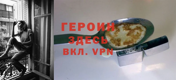 кокаин Белокуриха