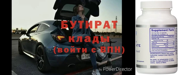кокаин Белокуриха