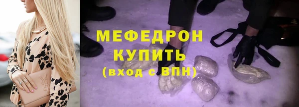 кокаин Белокуриха