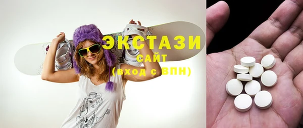 кокаин Белокуриха