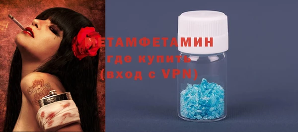 кокаин Белокуриха