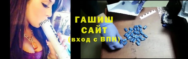 кокаин Белокуриха