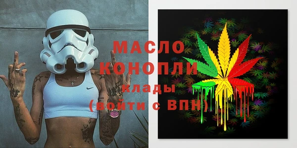 кокаин Белокуриха