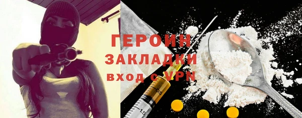 кокаин Белокуриха