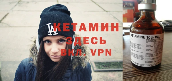 сатива Беломорск