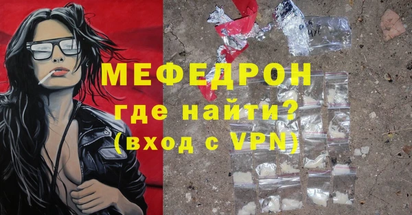 кокаин Белокуриха