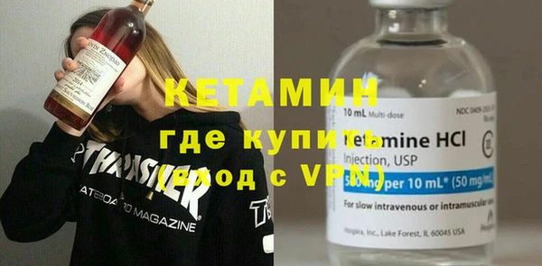 кокаин Белокуриха