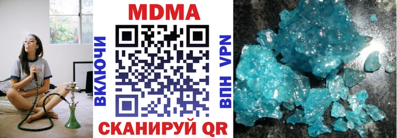 hydra tor  Болохово  MDMA кристаллы 