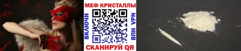 наркота  Болохово  МЕФ VHQ 