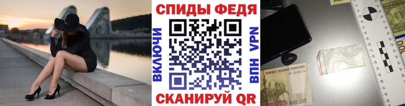 Метамфетамин Декстрометамфетамин 99.9% Болохово