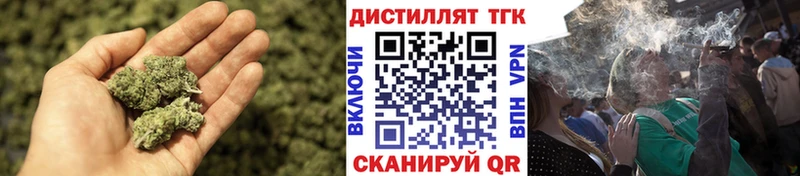 omg как зайти Болохово Дистиллят ТГК жижа