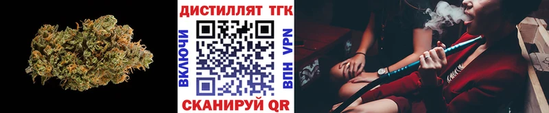 Дистиллят ТГК концентрат Болохово