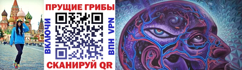 Галлюциногенные грибы мухоморы Болохово